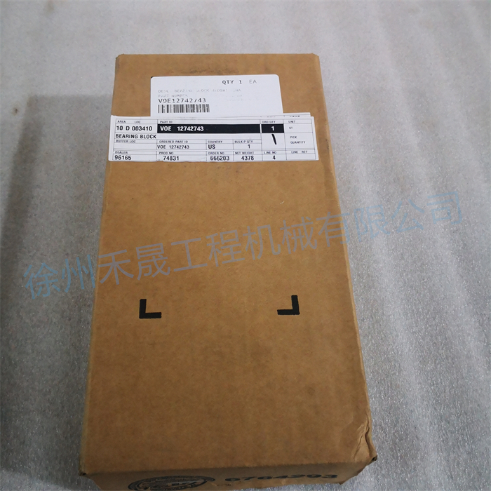  轴承座 12742743